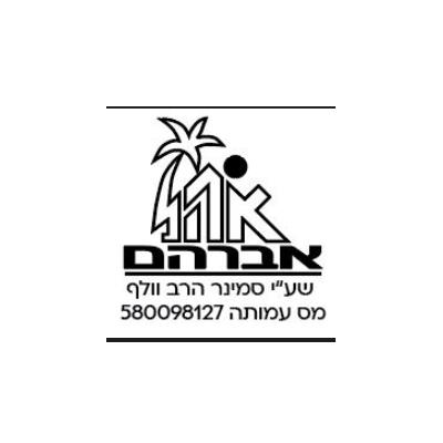 ארגוני שטח1 (3)