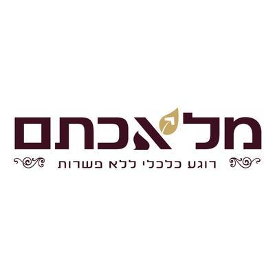 מלאכתם חדש (1)