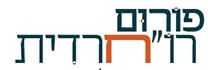 עותק של לוגו פורום - דסי ווגל, רואת חשבון