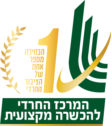 עותק של מרכז חרדי - לוגו חדש 2023 - מרכז חרדי שלוחת ירושלים