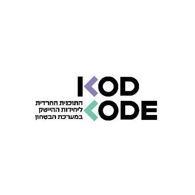 עותק של קודקוד
